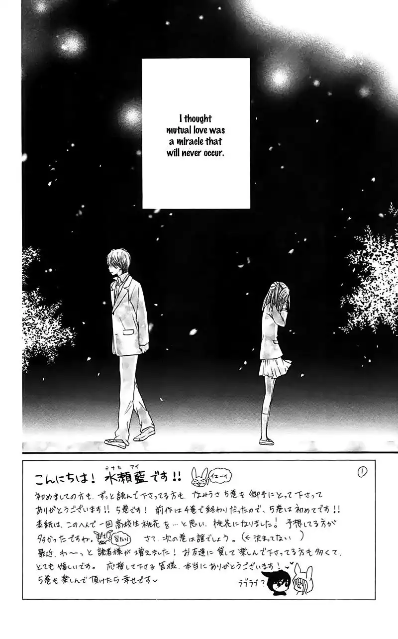 Namida Usagi - Seifuku no Kataomoi Chapter 24 8